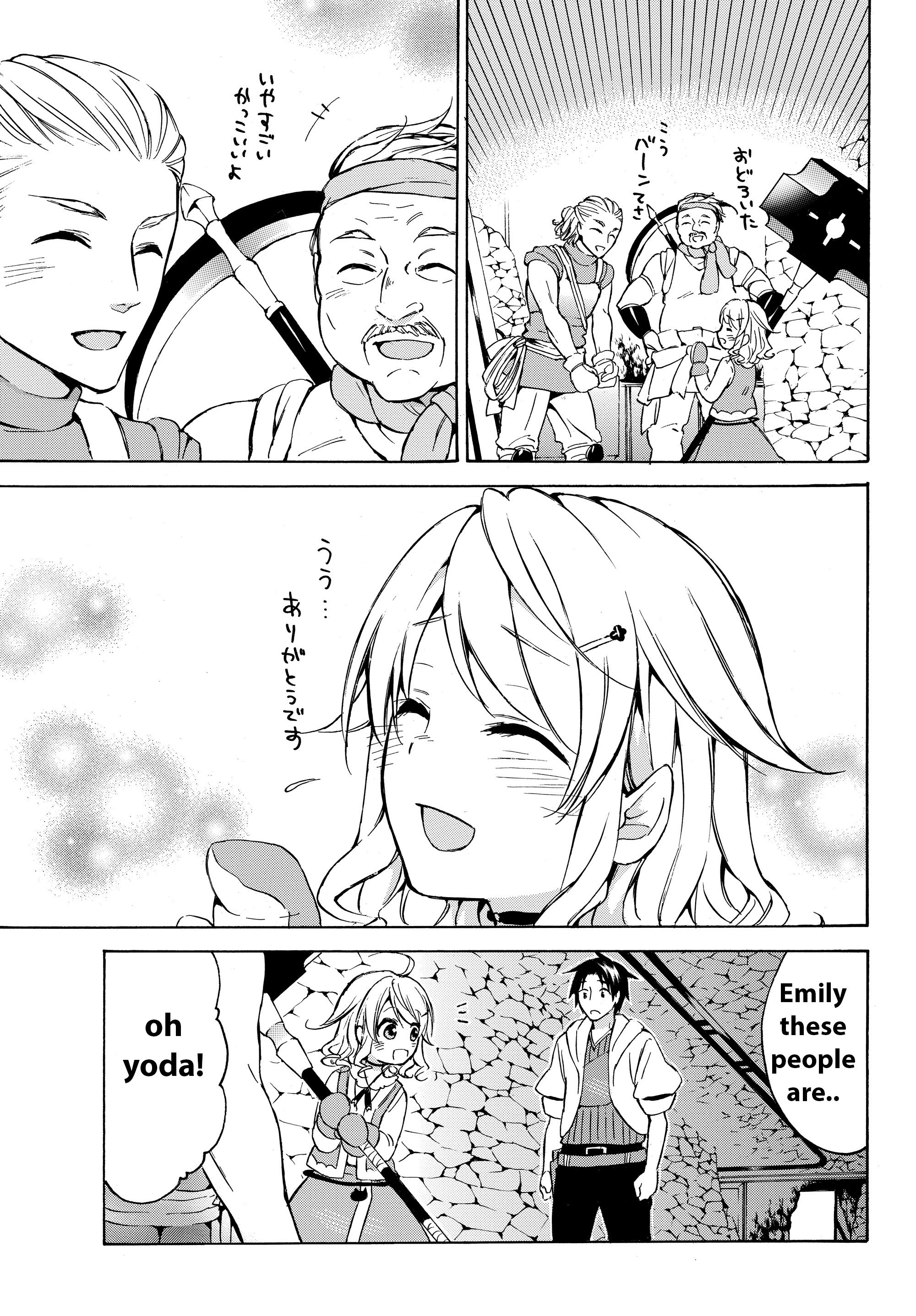 Level 1 Dakedo Unique Skill de Saikyou desu Chapter 14.1 10
